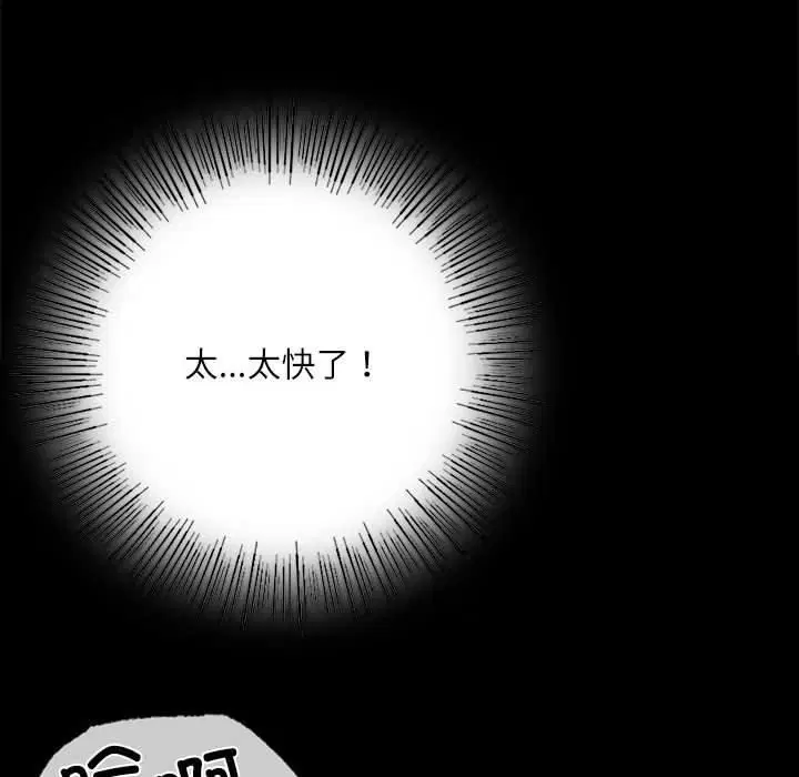 第132話