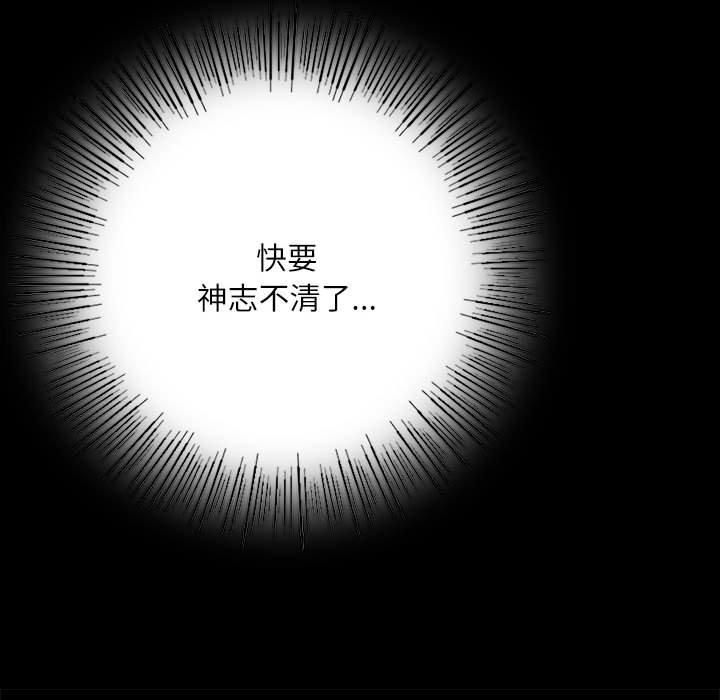 第132話