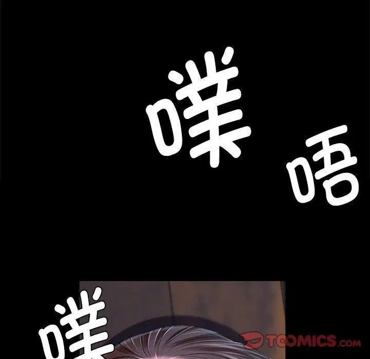 第132話