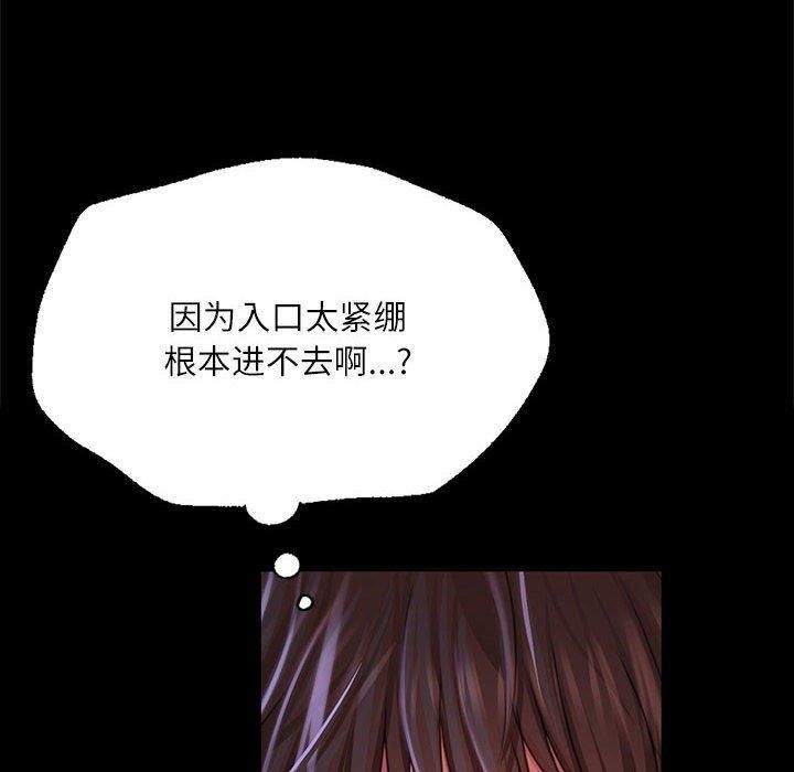 第132話