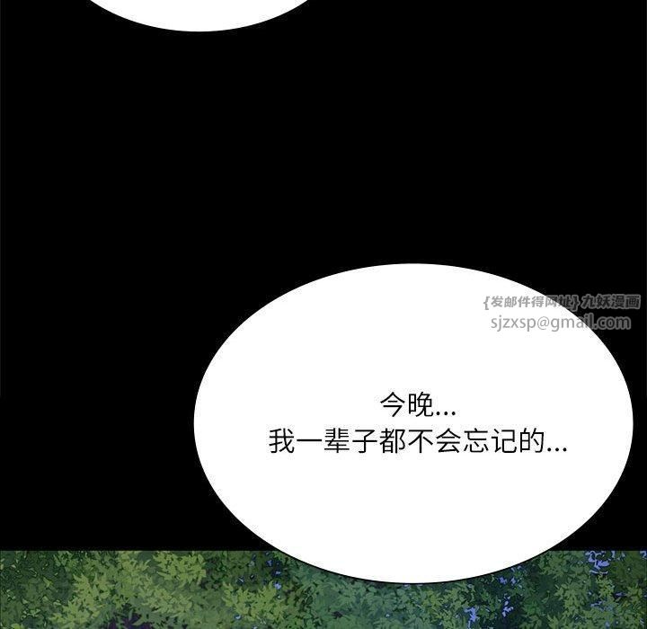 第132話