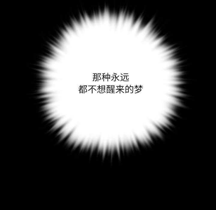 第132話
