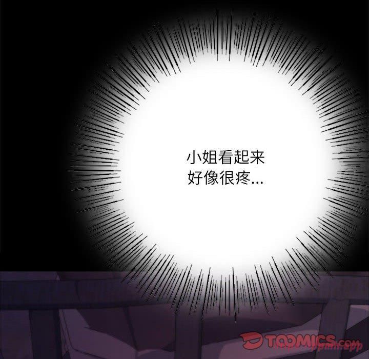 第132話