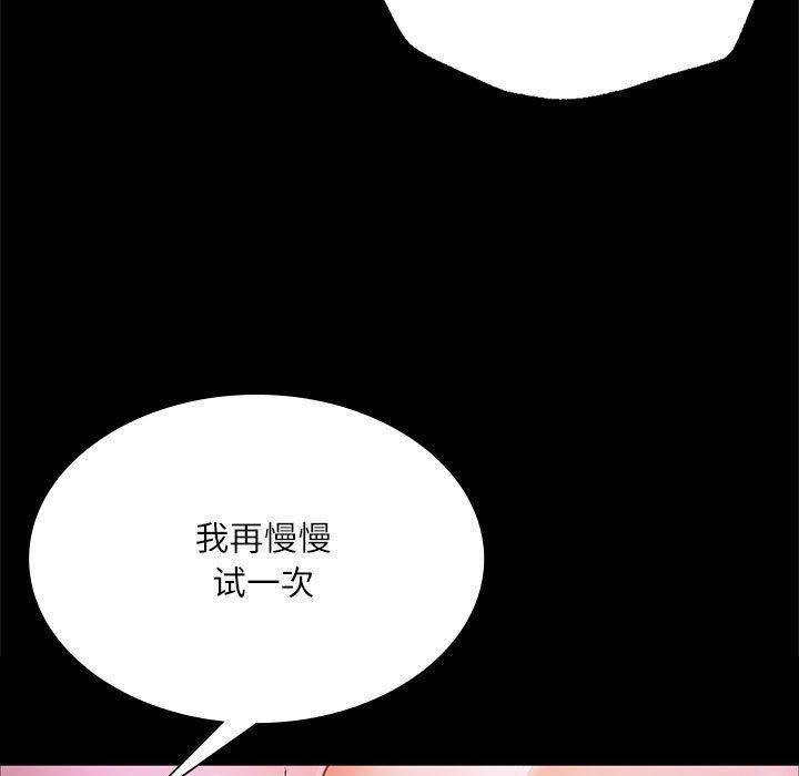 第132話
