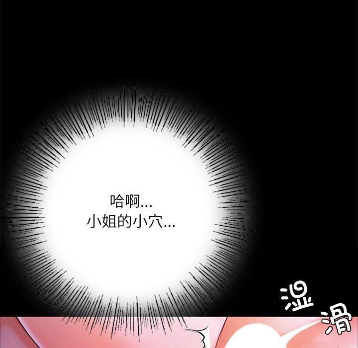 第132話