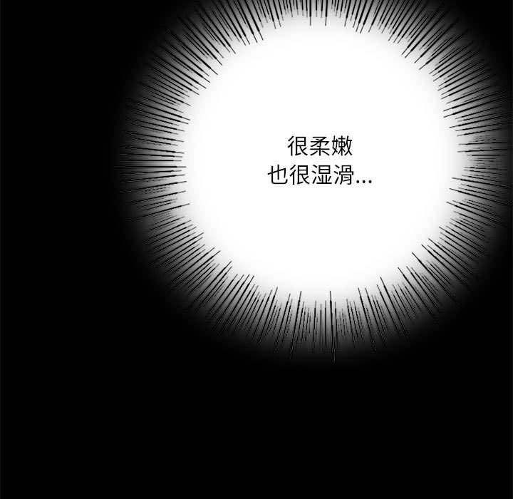 第132話