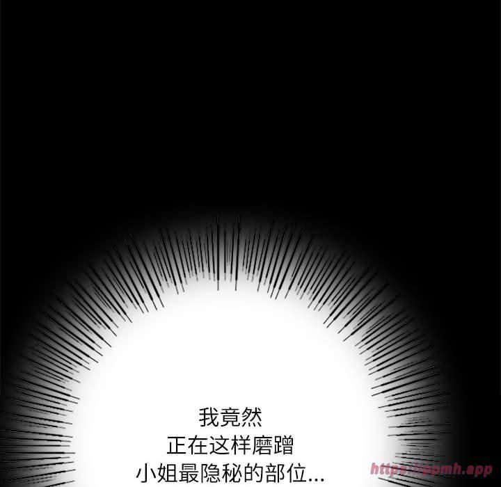第132話
