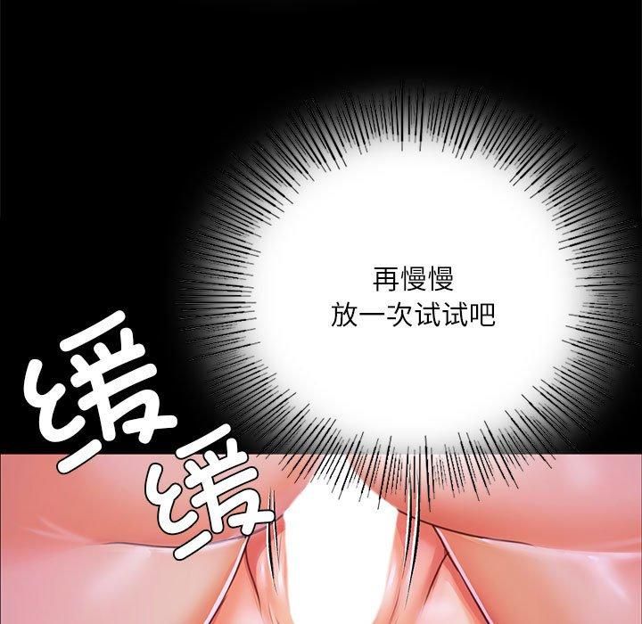 第132話