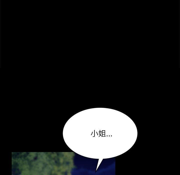 第132話