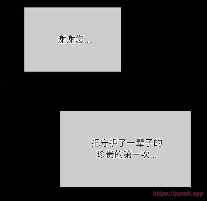 第132話
