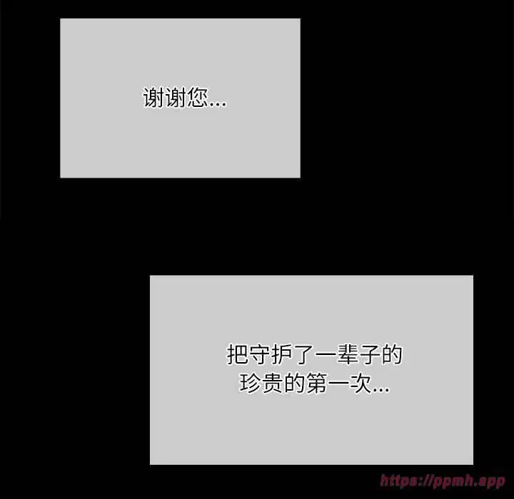 第132話