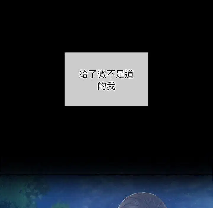 第132話