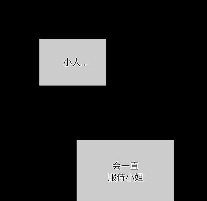 第132話