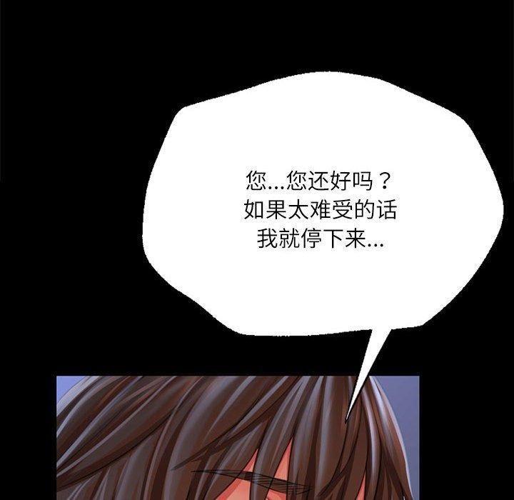 第132話