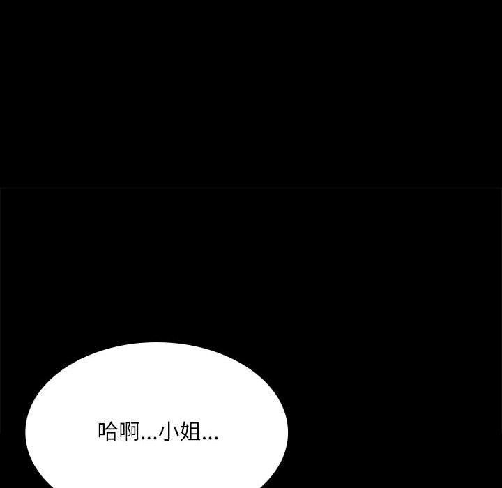 第132話