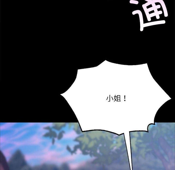 第132話