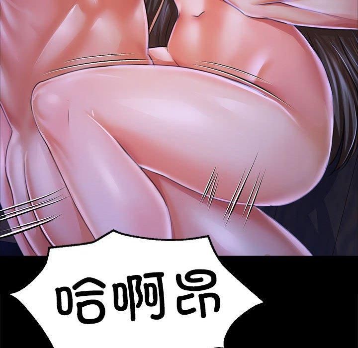 第132話