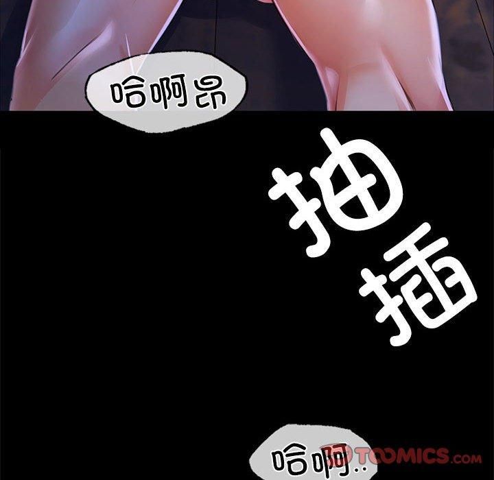 第132話