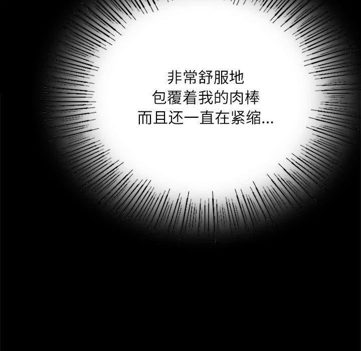 第132話