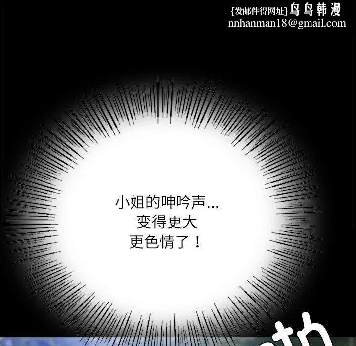 第132話