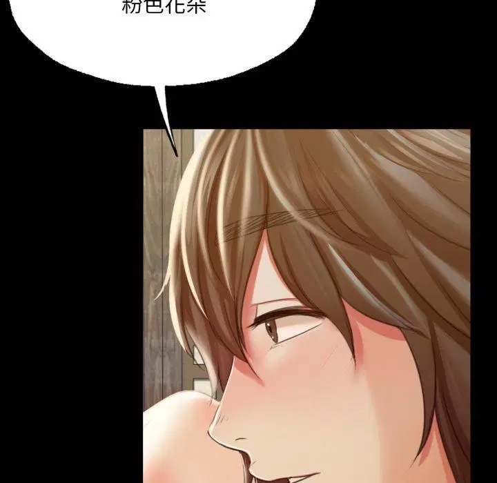 第133話