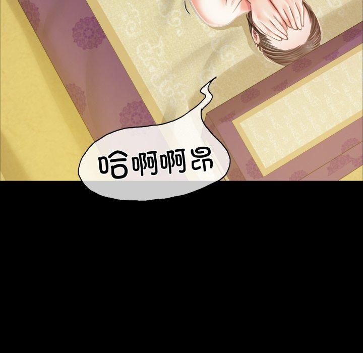 第133話