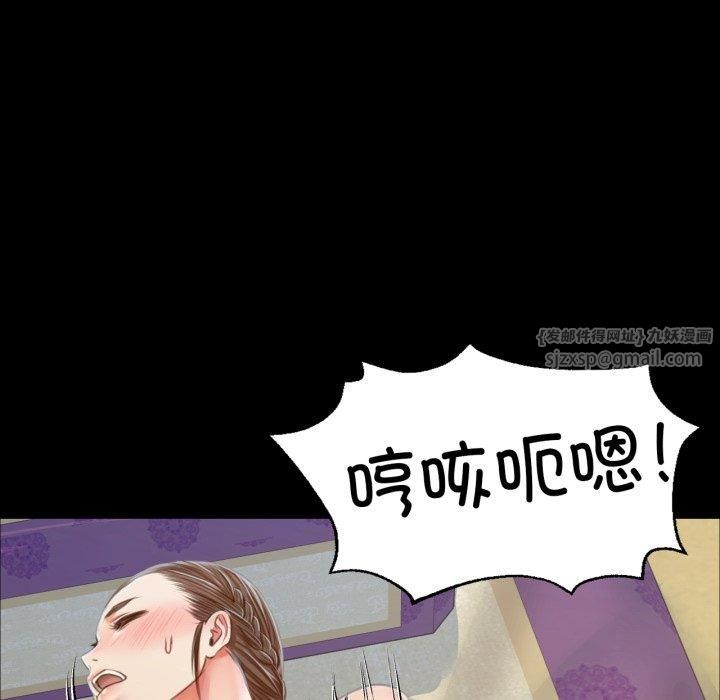 第133話
