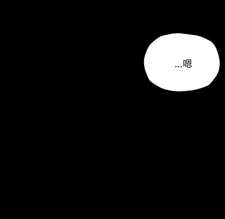 第133話