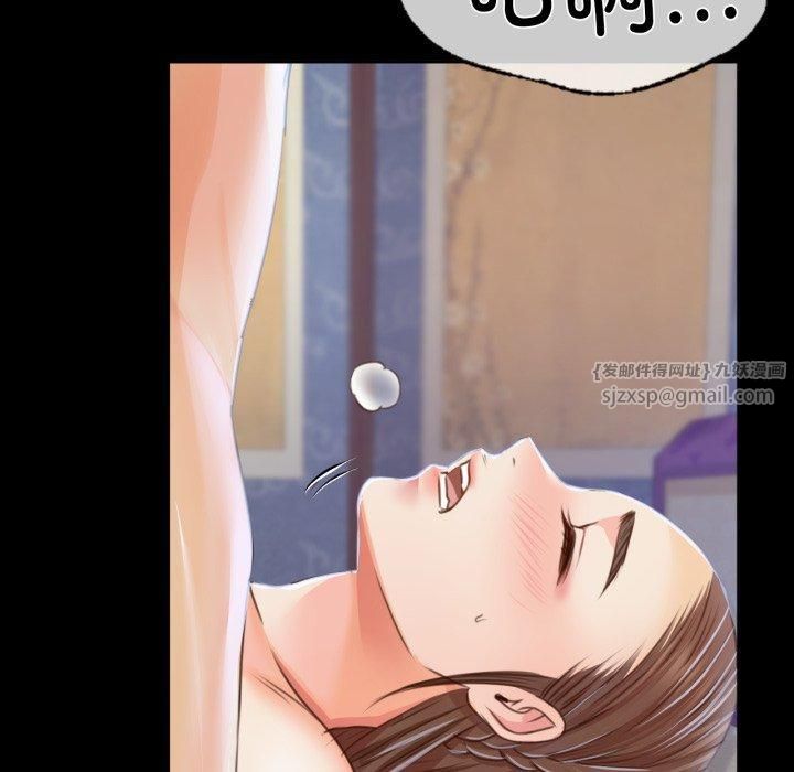 第133話