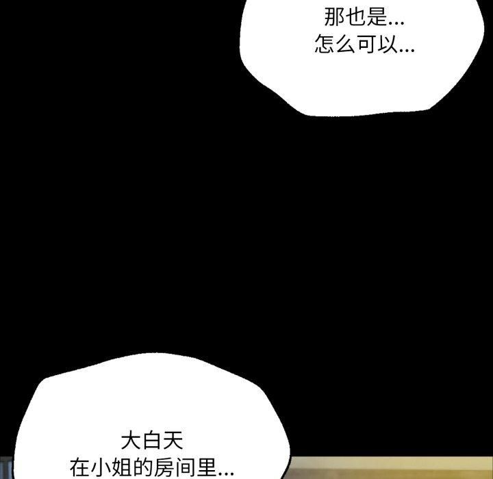 第133話
