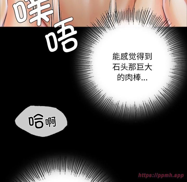 第133話