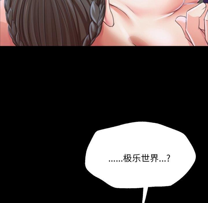 第133話