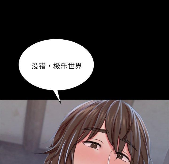 第133話