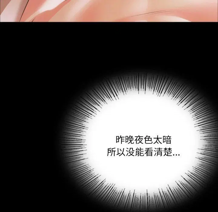 第133話