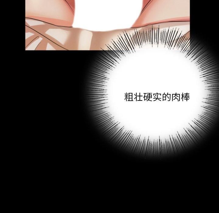 第133話