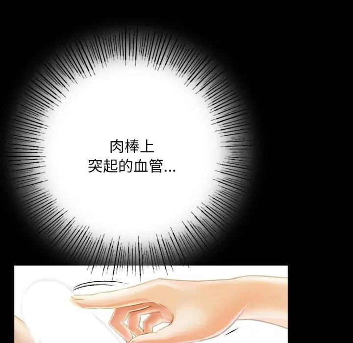 第133話