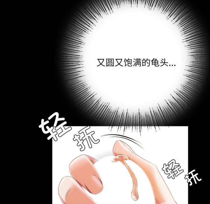 第133話