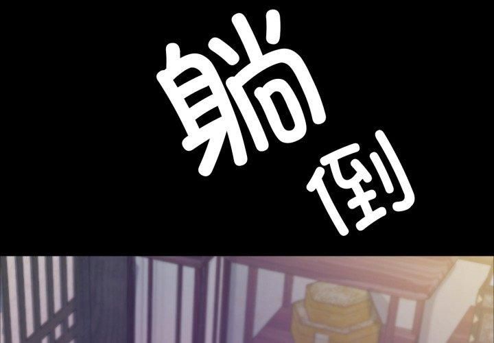 第133話
