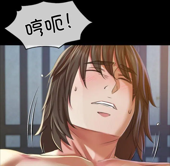 第133話