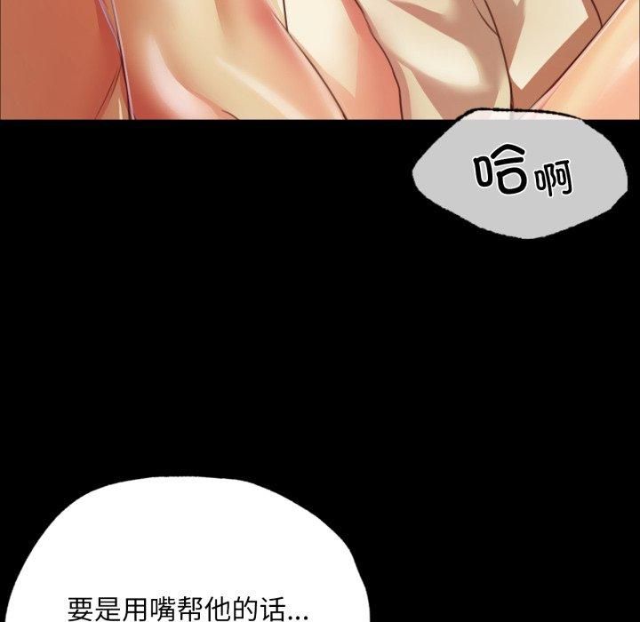 第133話