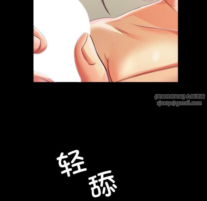 第133話