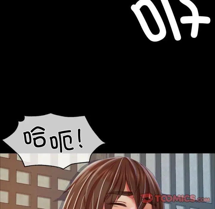 第133話
