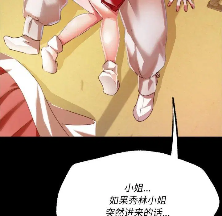 第133話