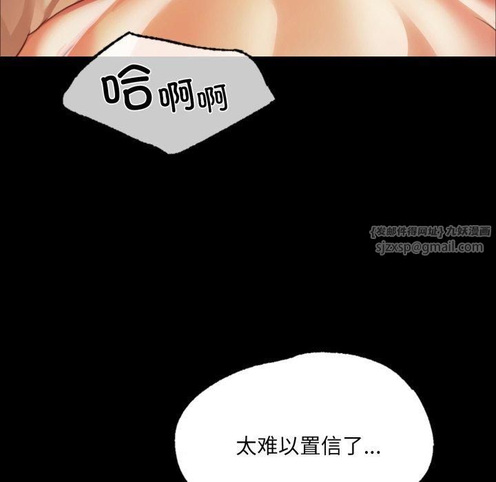第133話