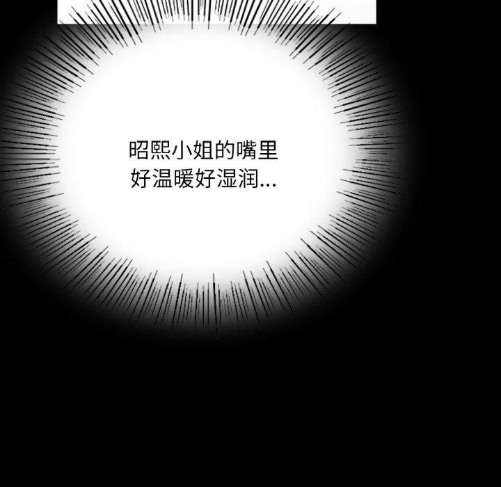 第133話
