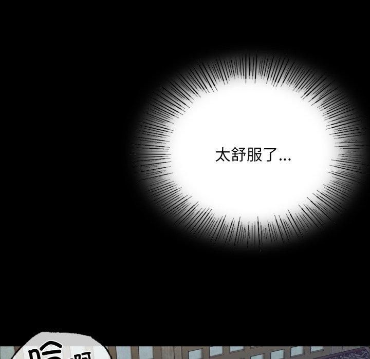 第133話