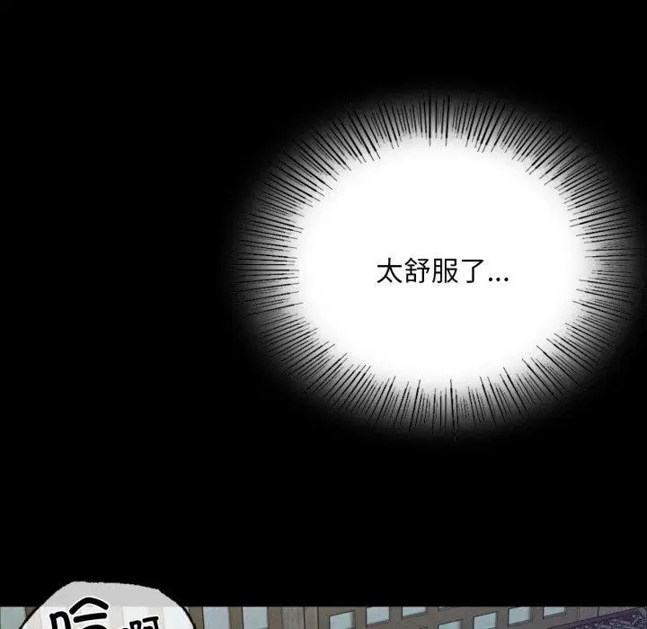 第133話