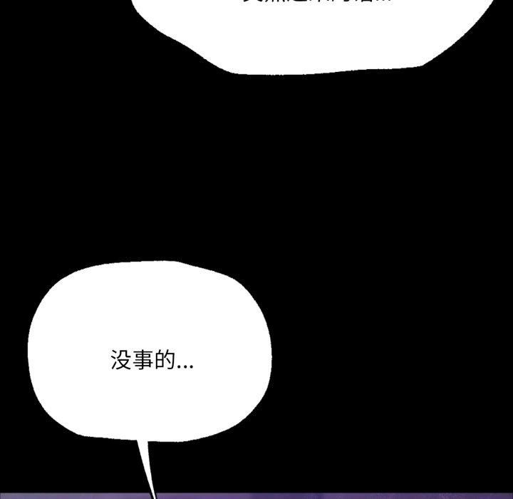 第133話