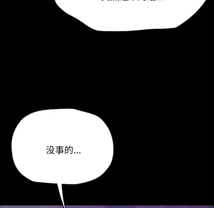 第133話