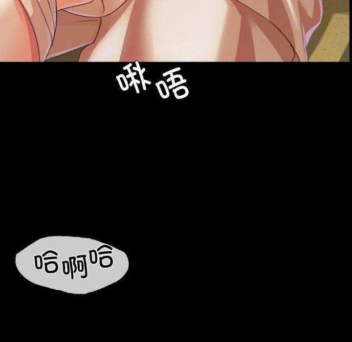 第133話